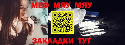 мескалин Кулебаки