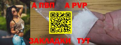 меф Кунгур