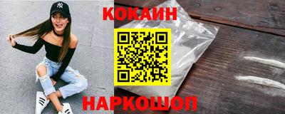 мескалин Кулебаки