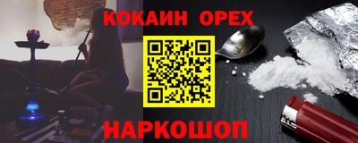 меф Кунгур