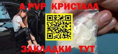 мескалин Кулебаки