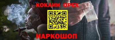 меф Кунгур