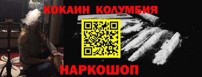 мескалин Кулебаки