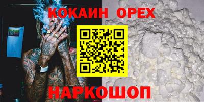 меф Кунгур