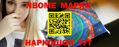 мескалин Кулебаки