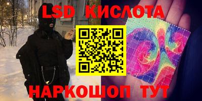 марихуана Кумертау