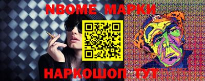 меф Кунгур
