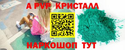 марихуана Кумертау