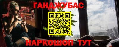 мескалин Кулебаки