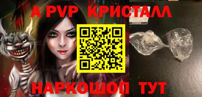 меф Кунгур