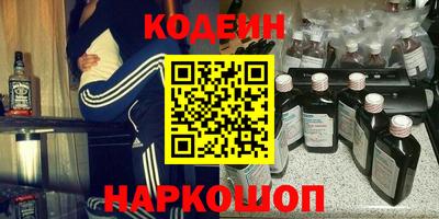 мескалин Кулебаки