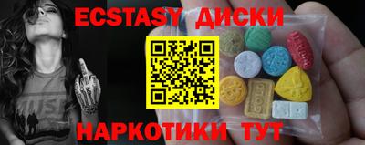 мескалин Кулебаки
