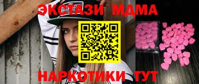 мескалин Кулебаки