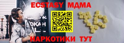 меф Кунгур