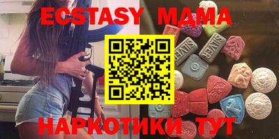 меф Кунгур
