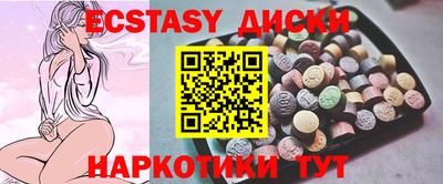 меф Кунгур