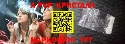 меф Кунгур