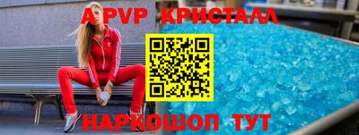 мескалин Кулебаки