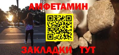 марихуана Кумертау