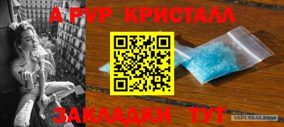 меф Кунгур