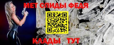мескалин Кулебаки