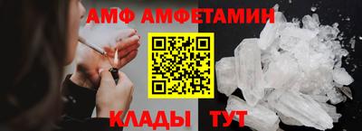 мескалин Кулебаки
