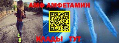мескалин Кулебаки