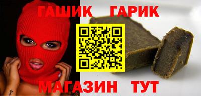 меф Кунгур