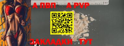 меф Кунгур