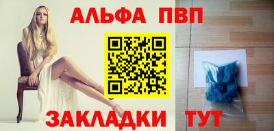 мескалин Кулебаки
