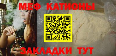 мескалин Кулебаки