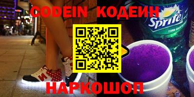 меф Кунгур