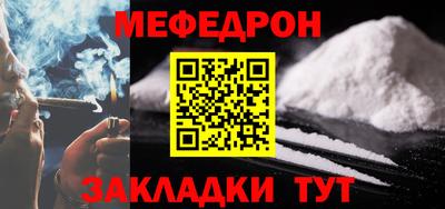 мескалин Кулебаки