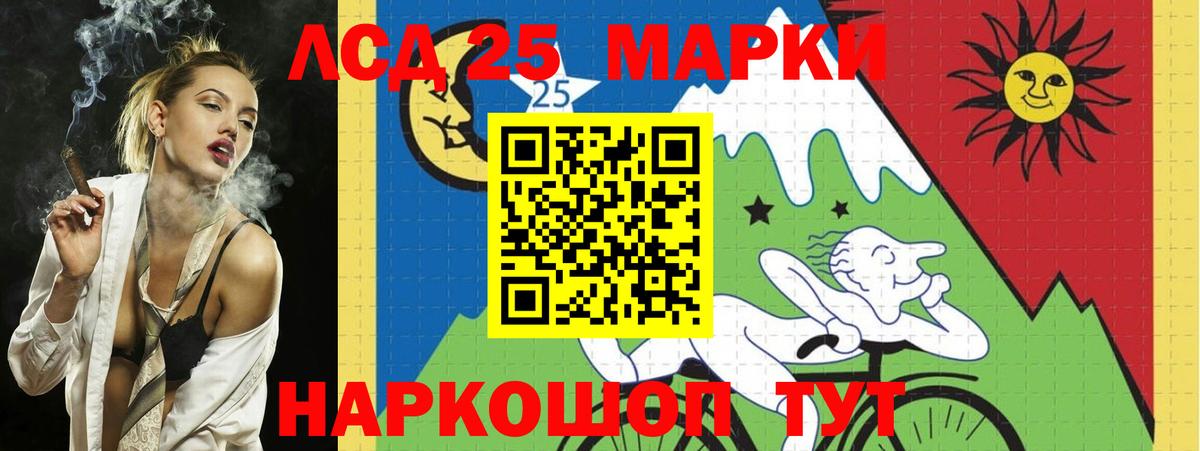 KRAKEN вход  Вход с VPN  Дедовск  Лсд 25 экстази ecstasy 