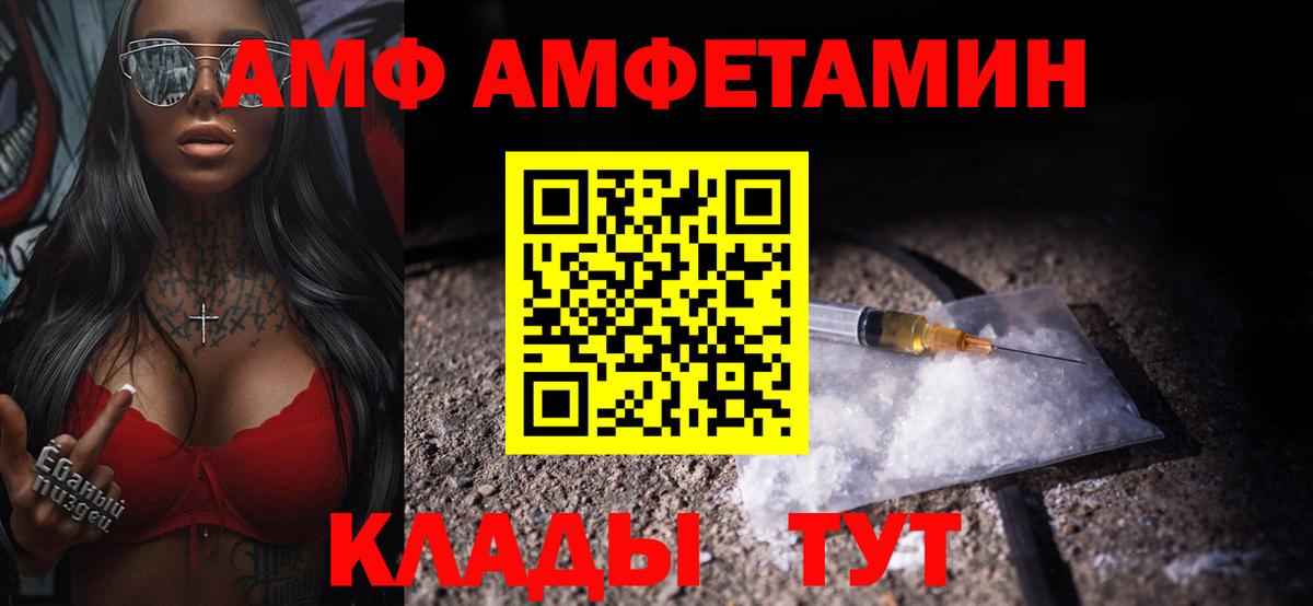 Дедовск  Первитин Декстрометамфетамин 99.9%  Вход с VPN 