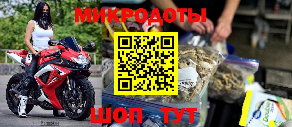 магазин    Псилоцибиновые грибы мицелий  Дедовск  Вход с VPN  Галлюциногенные грибы MAGIC MUSHROOMS 