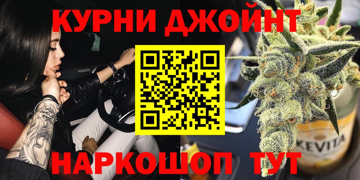 Дедовск  МАРИХУАНА THC 21%  Бошки марихуана THC 21%  МАРИХУАНА Ganja  Марихуана OG Kush  Вход с VPN 