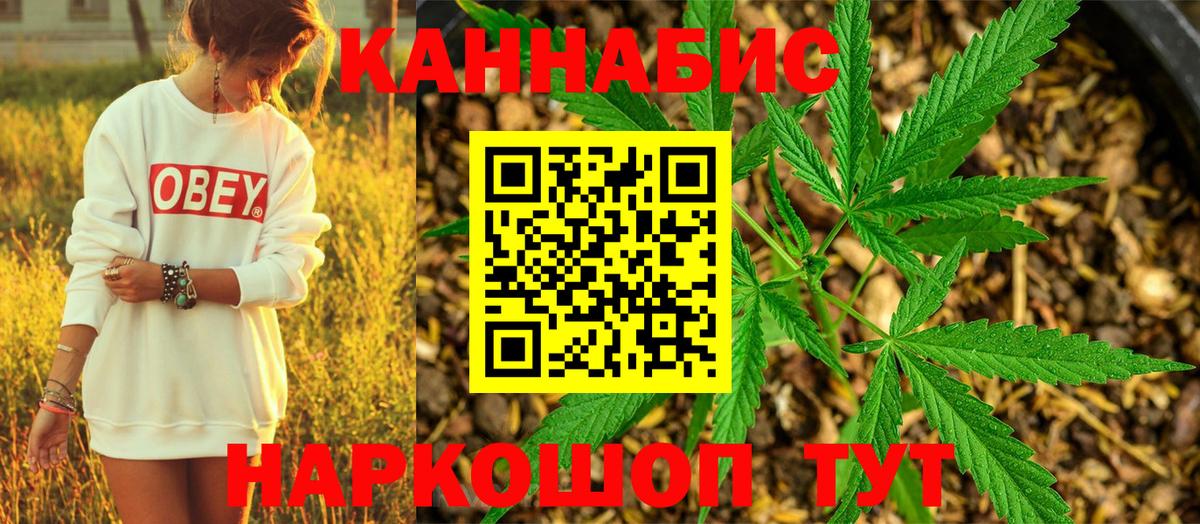 МАРИХУАНА MAZAR Дедовск